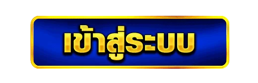หน้าสมัครสมาชิก 5G88 register เข้าสู่ระบบ ง่ายรวดเร็ว
